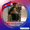 kim.seng.houn