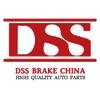 dss.brake