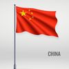 爱中国