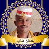 osman.hdap618