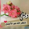 nouralhouda877