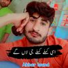 saraiki.status0109