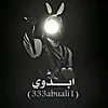 أبدوي