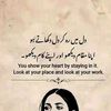 ayesha_name_hay