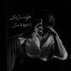 asrarkhan7804