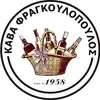 Κάβα Φραγκουλόπουλος