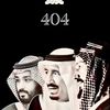 brhh701