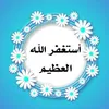 Dr. alzahra4