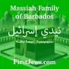 massiahkhalifa