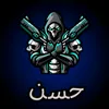 حسن.      HASSN