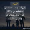amnaothman67