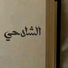 morad305a