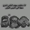 ameer.fashafsheh