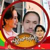 ကိုကြီး