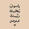 ilaf.nour