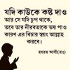 সফিক সরকার মোল্লা