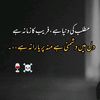 its_hassan877