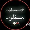 moaensalah