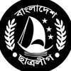 বাংলাদেশ ছাত্রলীগ ✊⛵