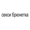 boonechka
