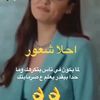 فكرواحالاراح يطلعن عند صرمايتي