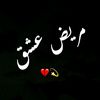 userhamzarafia6070