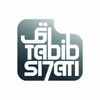 Sia7atitabib