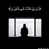 ♛مہحہمہد♛/\〘 313 〙