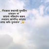 meye2694