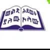 jesusmylife019