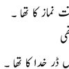 baaghi.khan80