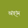 aj.ahad3