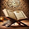 quran4you50