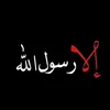 sha_jar