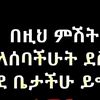 fatuma.ebrahim87
