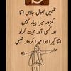 amir.arain.khan