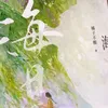vui_la_chinh2903
