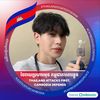 eric.lee548