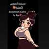 mossaminat_el_3aros0