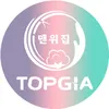 Topgia Nước Giặt