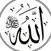 islamiclaw93