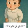 mohamed63312
