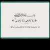 kaniaw.karzan
