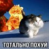 minik_exe