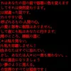 xsnow_ik