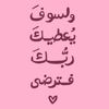 doaa.mo2o