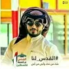فیصل غازي