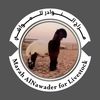 nawder1