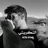 icts_