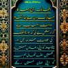 mohammad.zahid.457